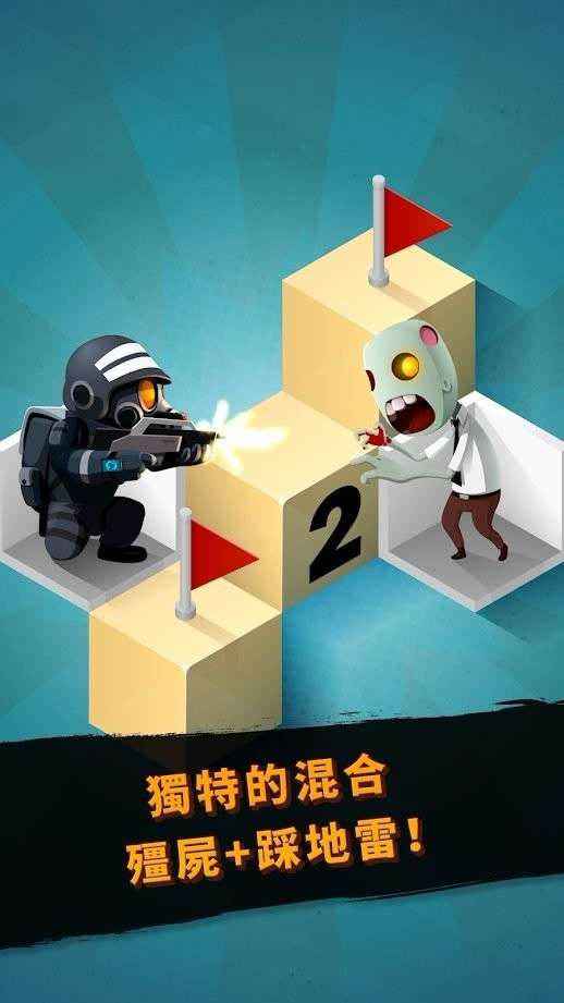 僵尸清扫器图1