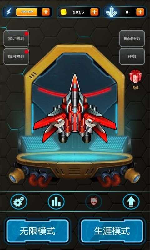 去吧战机安卓版图2