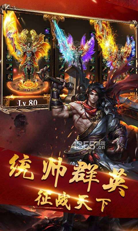 玉兔狂龙斩传奇图2