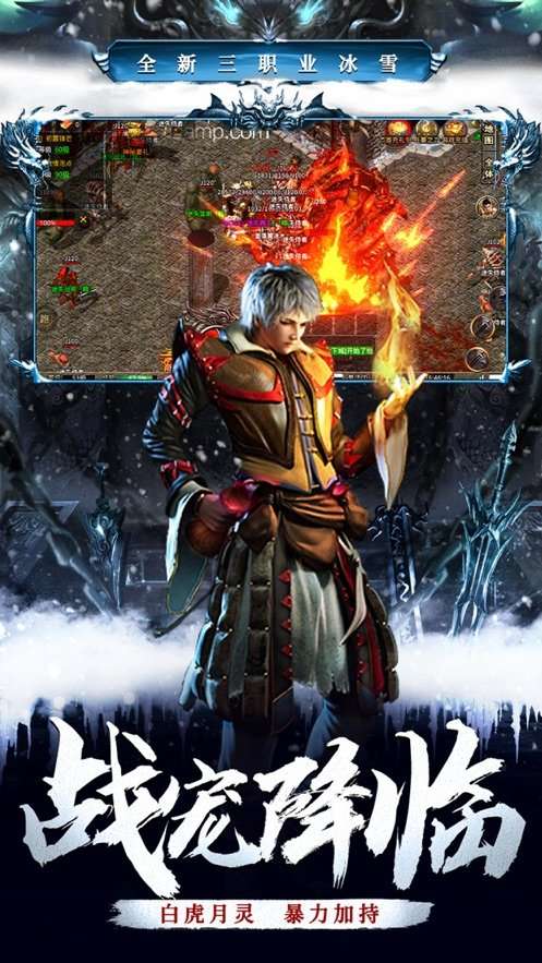 我们的沙城之冰雪无限刀图3
