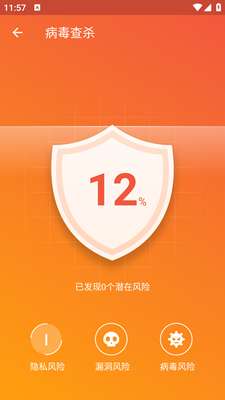 超能加速大师图2
