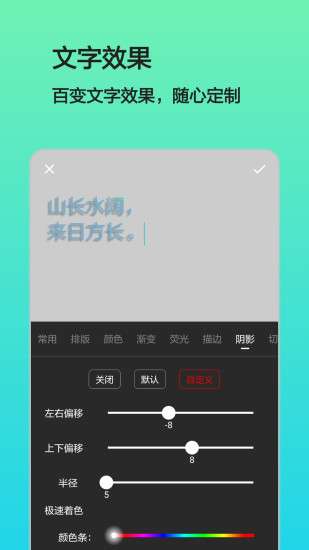 文字图制作图1