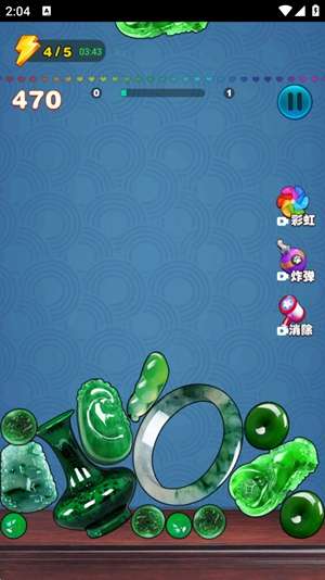 翡翠大王图2