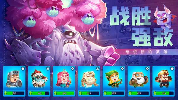 疯狂战场图3