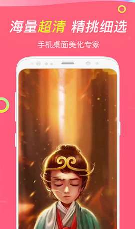 动态壁纸制作图3