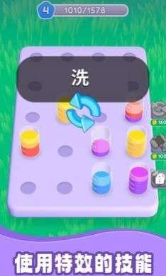 液体融合图3