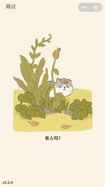动物餐厅图3