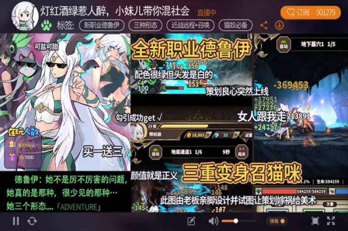 无尽大冒险图5