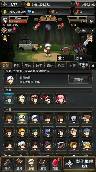 飞镖战争2内购版图5