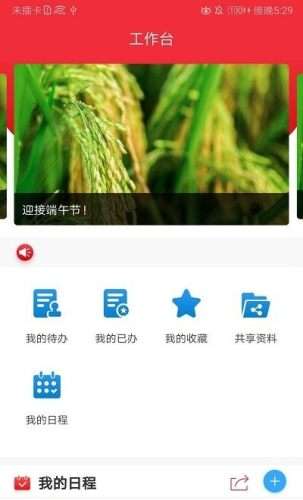 智桂通图2