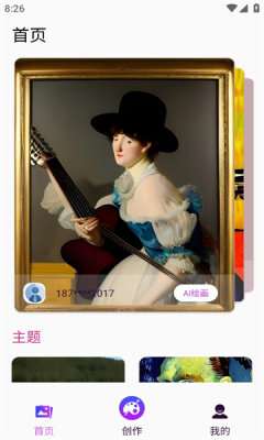 小涂AI绘画图4