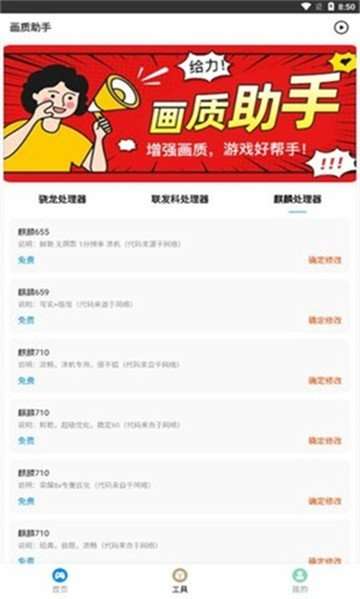 ZERO比例助手(无黑边)图3