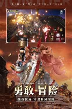 魔之序曲gm图3