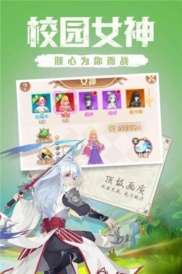 点亮星空新版图2