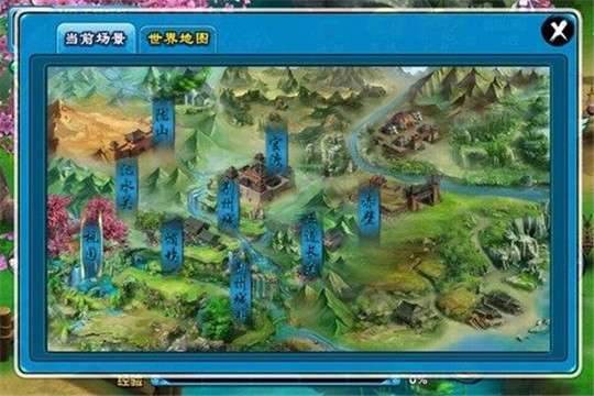 阿里三国图1