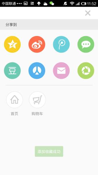 新东方在线图1