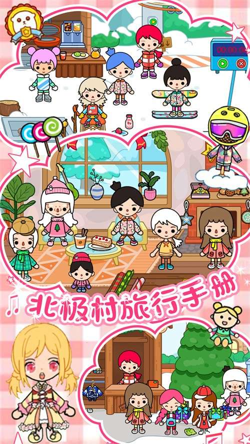 雪地城市创造模拟器图4