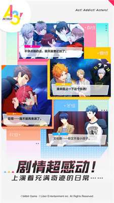 A3满开剧团图3