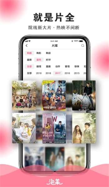 泡菜视频 图1