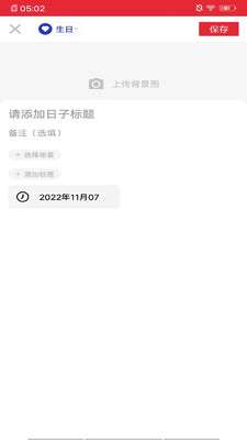 康康日记图3