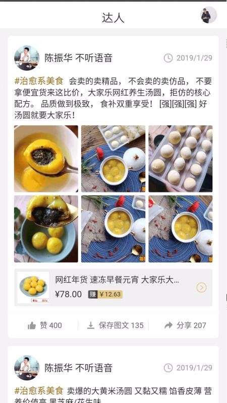 宜起购图3