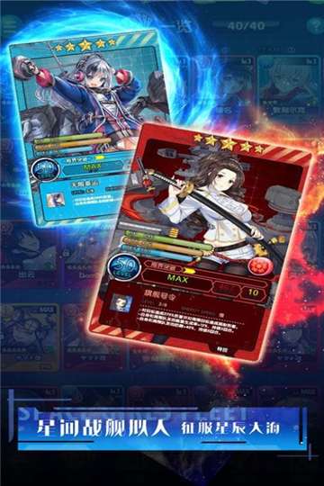 深航少女游戏图3