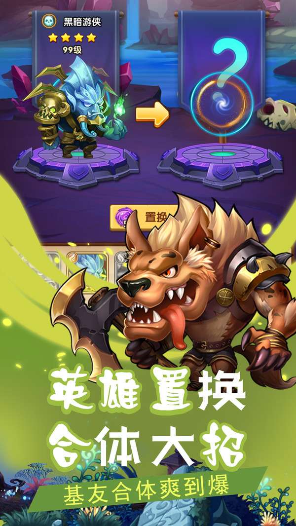 暗黑前传图1