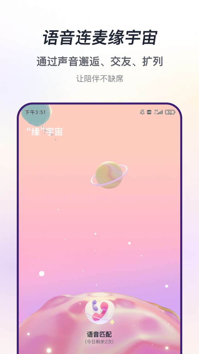 声流图3