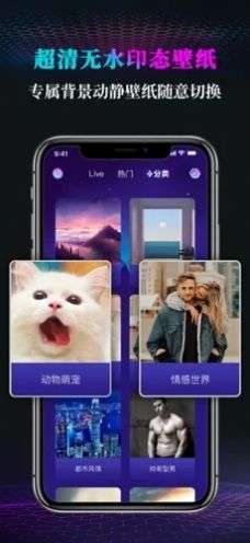 小调壁纸图1
