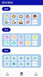 口袋思密达图1