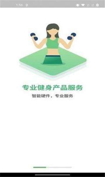 轻波e动图1