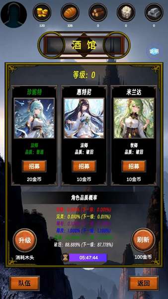 无尽战塔 图1