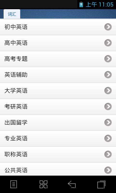 奇思英语图1