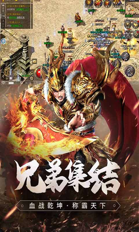原始传奇图4
