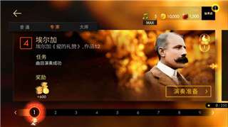 钢琴师图3