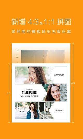 百度魔图测明星脸图2