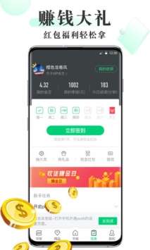 海棠书屋txt小说下载图1