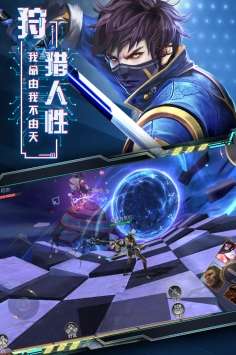 旷野之狩图4