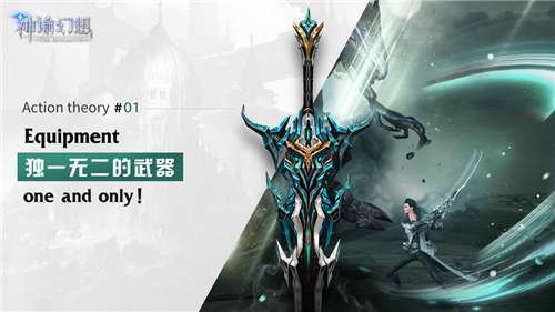 神谕幻想启示图4