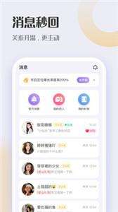 轻友图1