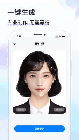 知心证件照图3