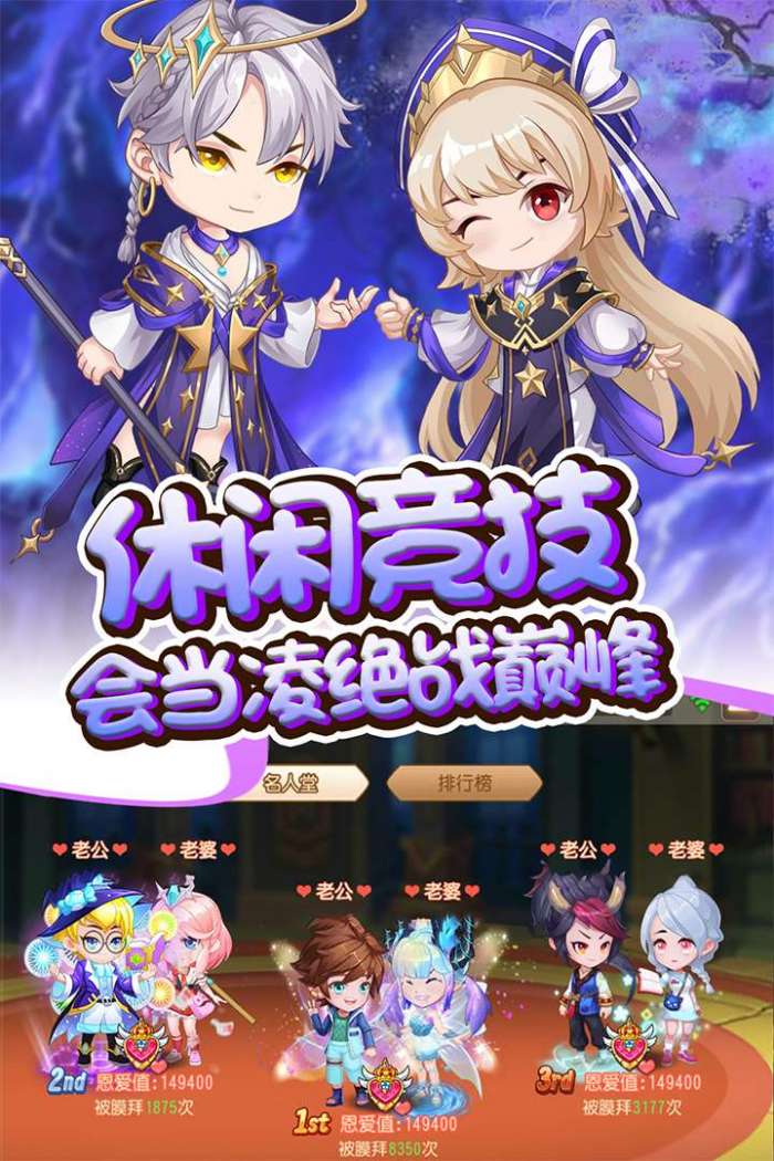 弹弹岛2图5