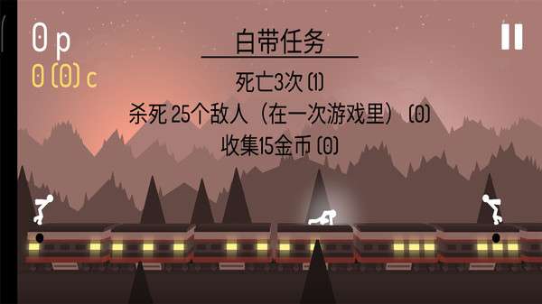 功夫火柴人图1