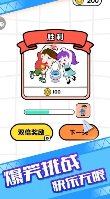 啊啊我憋不住啦游戏图2
