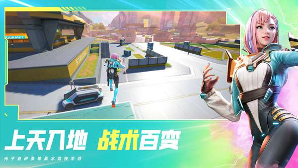 高能英雄最新版 图2
