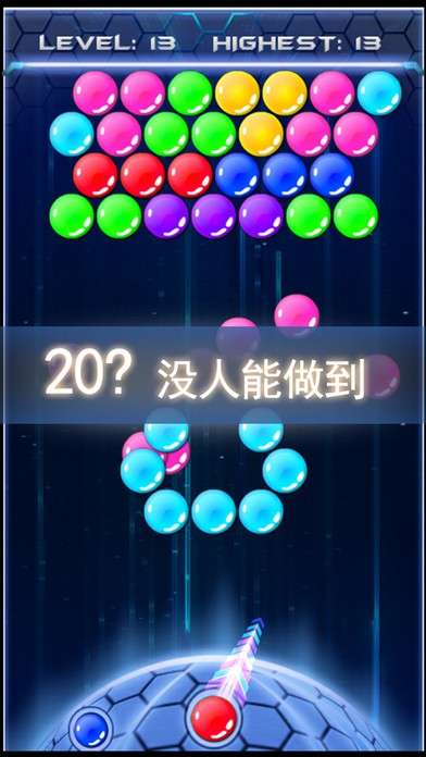 宝石泡泡龙图2
