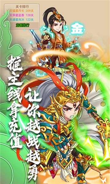 补天志福利版图5