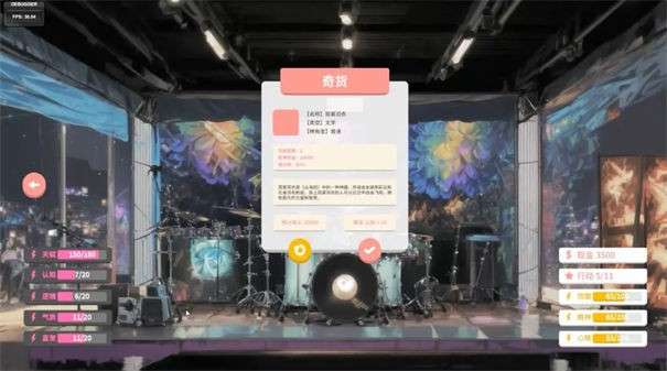 n+1失业青年新生活图5