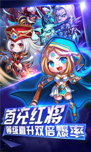 英雄契约2图3
