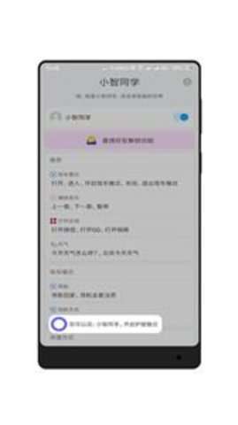 全面屏图3